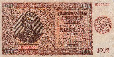 Beschrijving voorzijde: MONASTERY